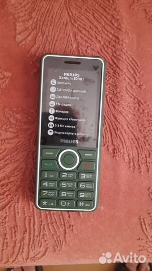 Philips Xenium E2301