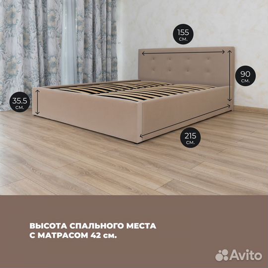 Кровать новая 140х200 Роза велюр