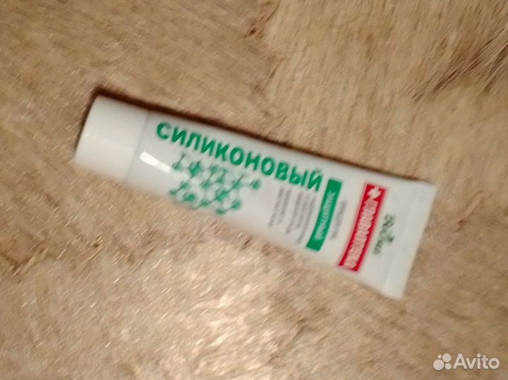 Крем 