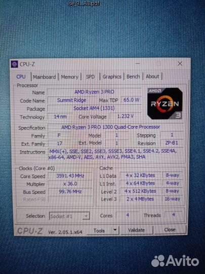 Процессор AM4 AMD Ryzen 3 PRO 1300 Quad-Core