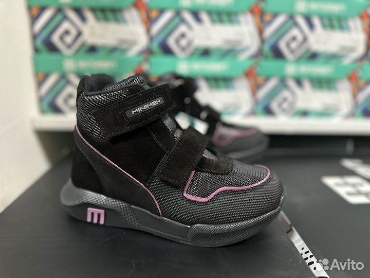 Minimen утепленные 31-36