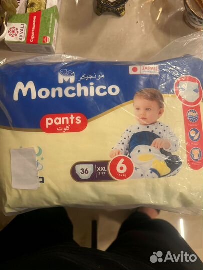 Подгузники