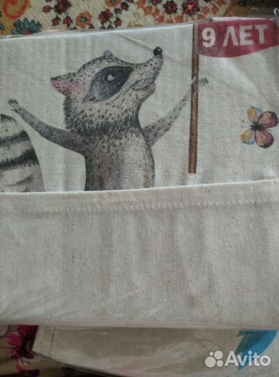 Новый фартук