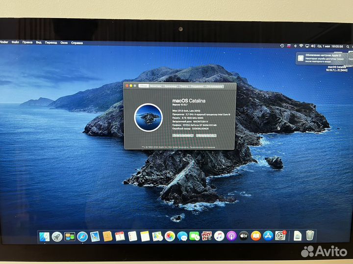 iMac 21.5 2013