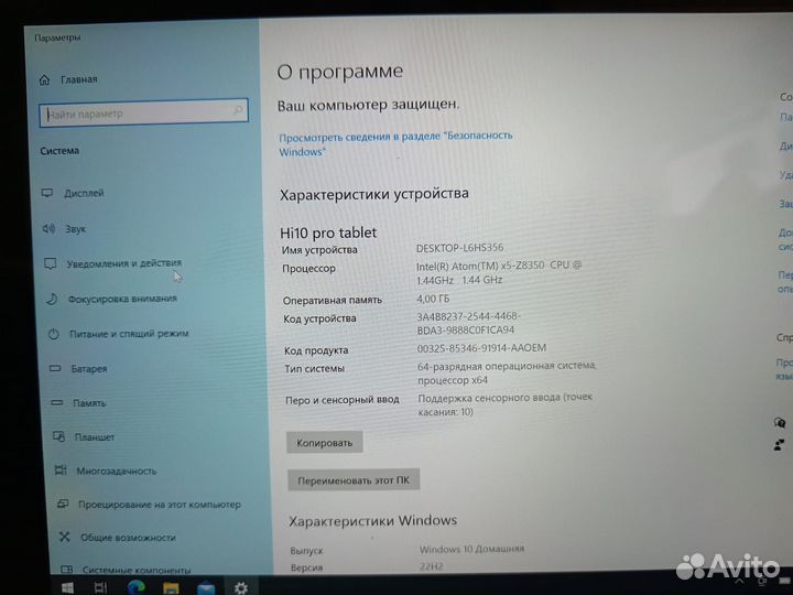 Планшет Chuwi Hi10 PRO