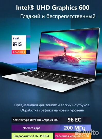 Абсолютно новый, мощный и быстрый ноутбук