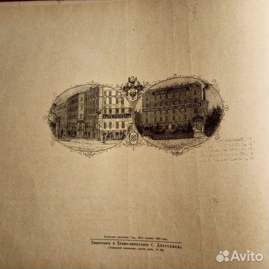 Альбом галлерея известных русских художников