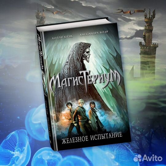 Книги для подростков