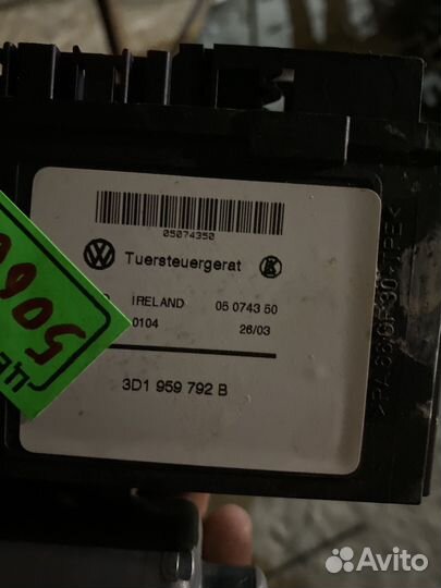 Стеклоподьемник таурег