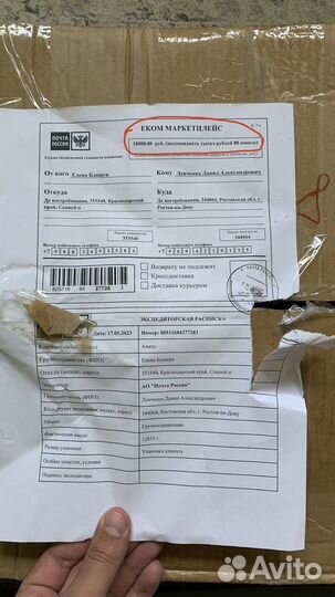 Sup board сап борд 11.6 новый