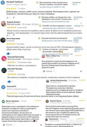 Michelin Latitude X-Ice 2 235/65 R18