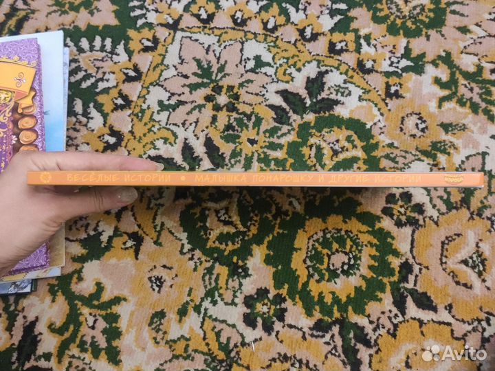 Оранжевая корова книга