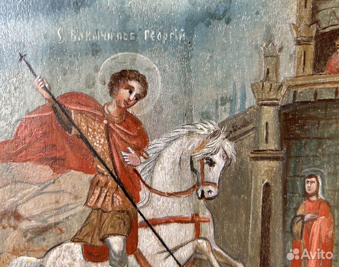 Икона Святой великомученик Георгий Победоносец