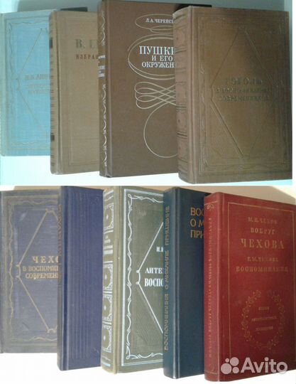 О жизни писателей для широкого круга читателей