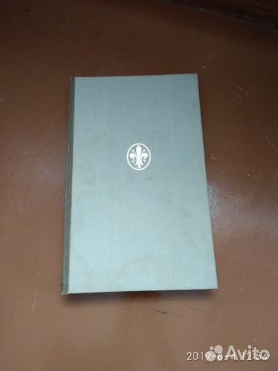 Книга