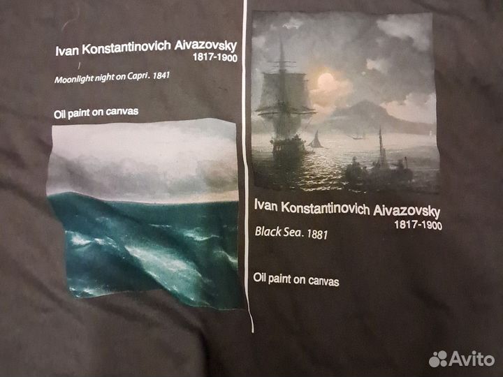 Толстовка мужская твоё