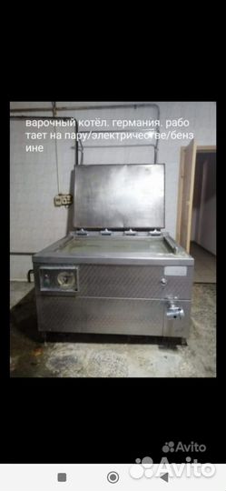 Оборудование