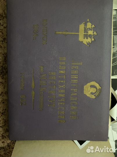 Фотографии СССР