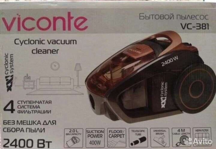 Пылесос Viconte