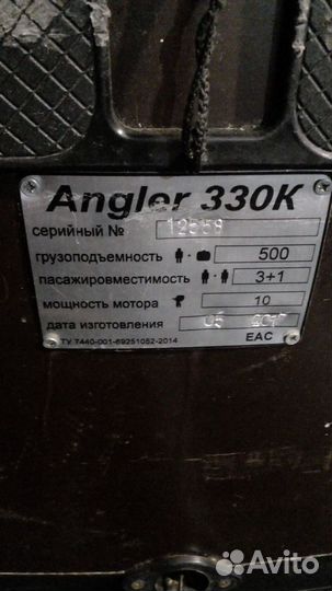 Angler 330