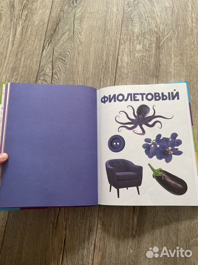 Книга детская 0-3 лет