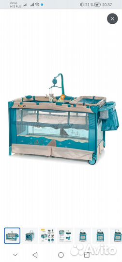 Детская кровать манеж бу