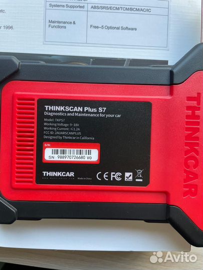 Thinkscan Plus S7