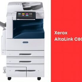 Мфу Xerox AltaLink C8055 (вост)