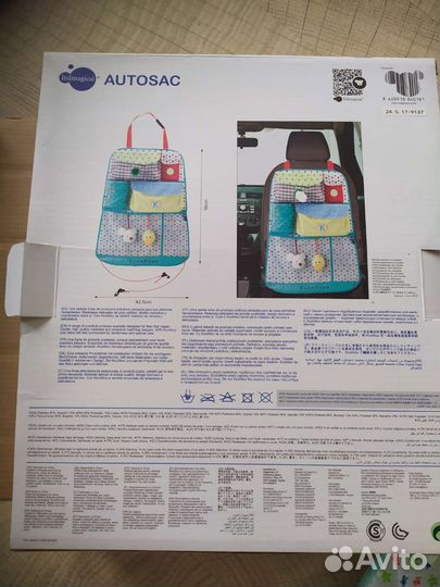 Органайзер на спинку сидения машины