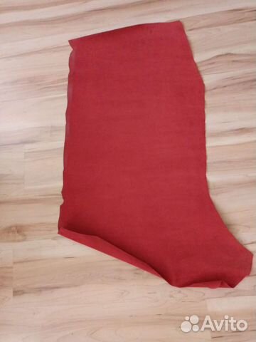 Замша натуральная