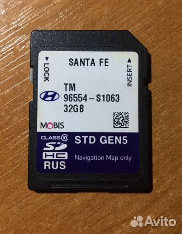 Карта памяти sdhc для Santa Fe