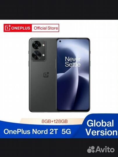 OnePlus Nord 2T, 8/128 ГБ