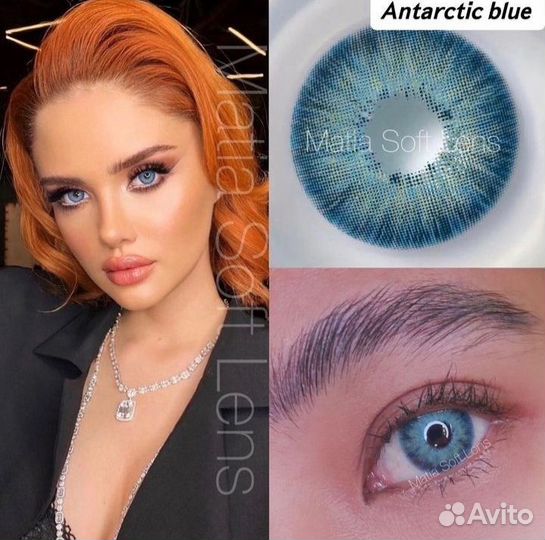 Линзы контактные цветные сине голубые