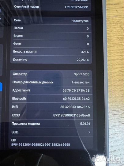 Оригинальный iPad 7 gen 32 gb + SIM