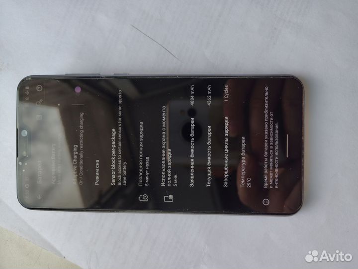 ASUS Zenfone Max Pro (M2) ZB631KL, 4/64 ГБ