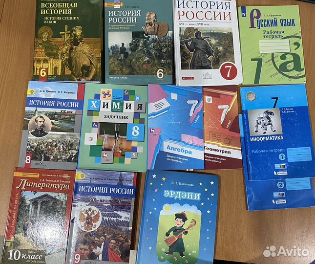Учебники