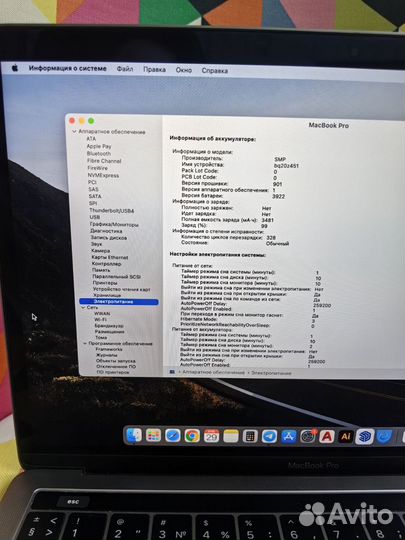 Apple MacBook Pro 13 2017 (2019) touch bar 8/256gb