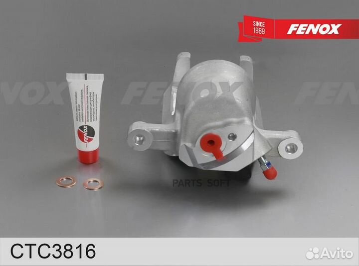 Суппорт тормозной toyota RAV 4 06- прав