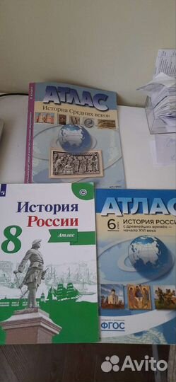 Атласы История сред.веков Истории России 6-8 кл