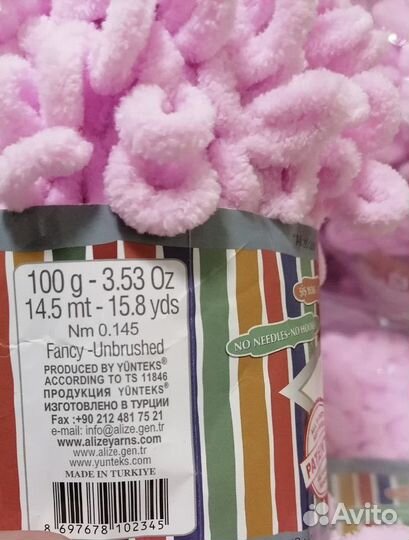 Бронь Пряжа alize puffy fine