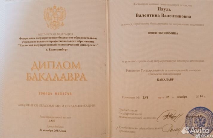 Бухгалтерские услуги Бухгалтер Регистрация ооо ип