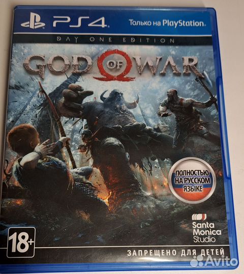 God of war PS4/PS5