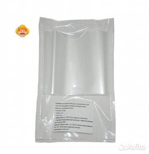 Оболочка Полиамид Лексалон/65 мм/3 м