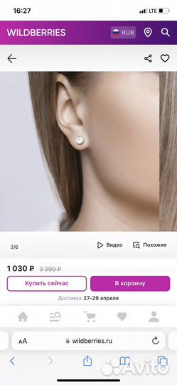 Серебряные серьги пусеты