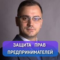 Бизнес Адвокат, Майкоп