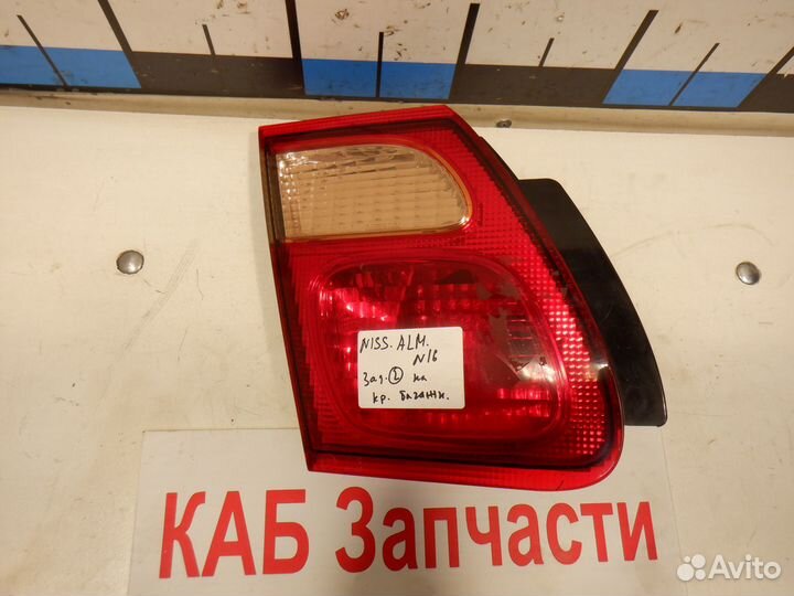 Фонарь задний внутренний левый Nissan Almera N16