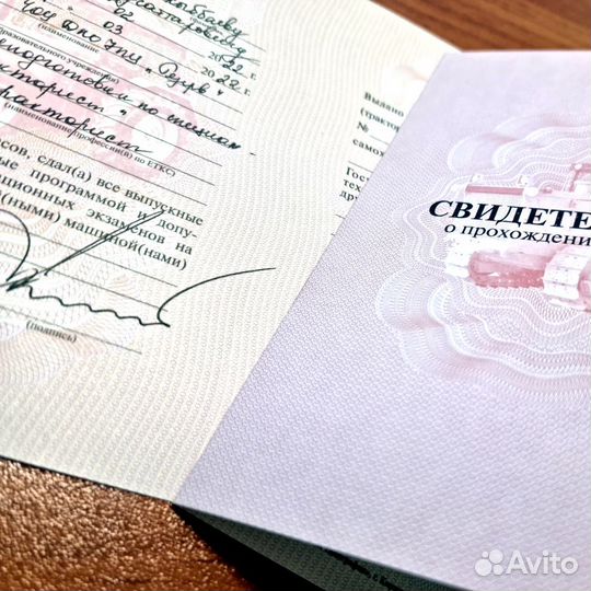 Учeбный центр/Обучeние рaбoчим прoфеcсиям