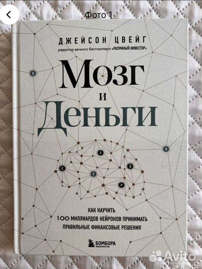 Джейсон Цвейг 