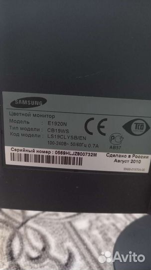 Монитор Samsung