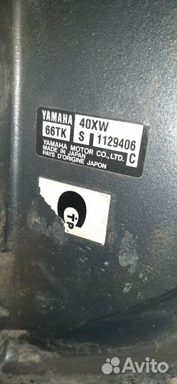 Мотор лодочный Ямаха 40